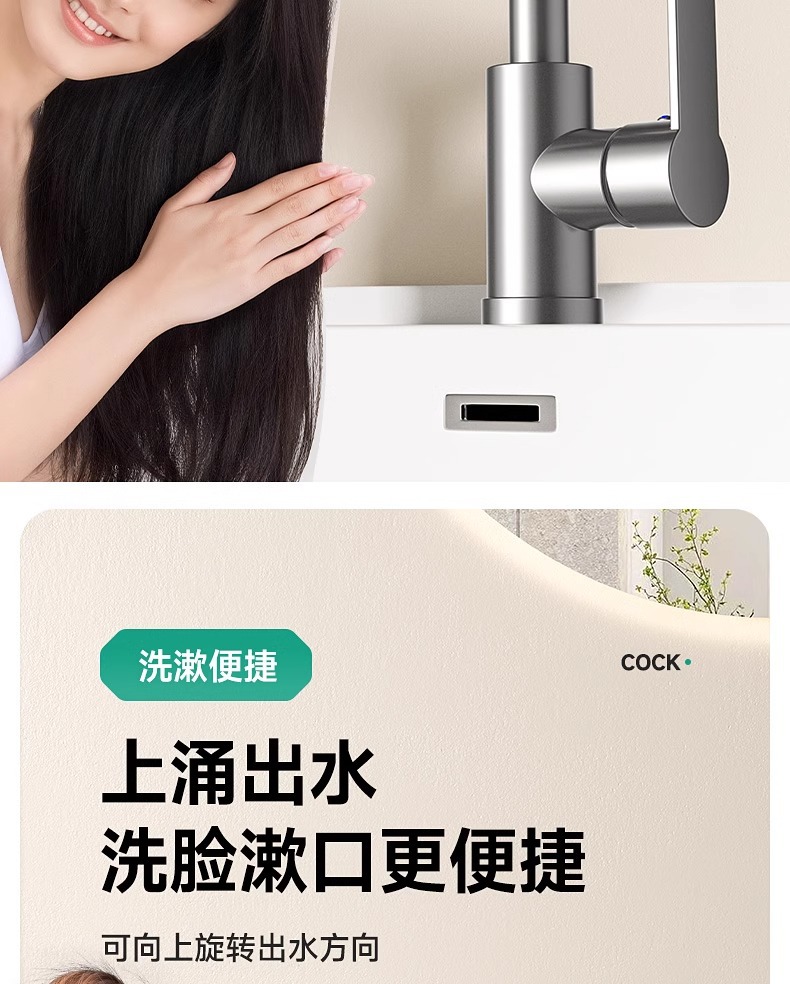 面盆水龙头洗脸盆洗手盆卫生间万向机械臂厨房单冷台上家用冷热水详情11