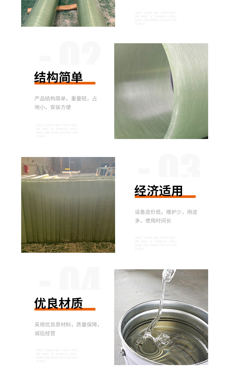 定制环氧套管电力电工阻燃绝缘管石油厂璃纤管变压器套管端圈详情11
