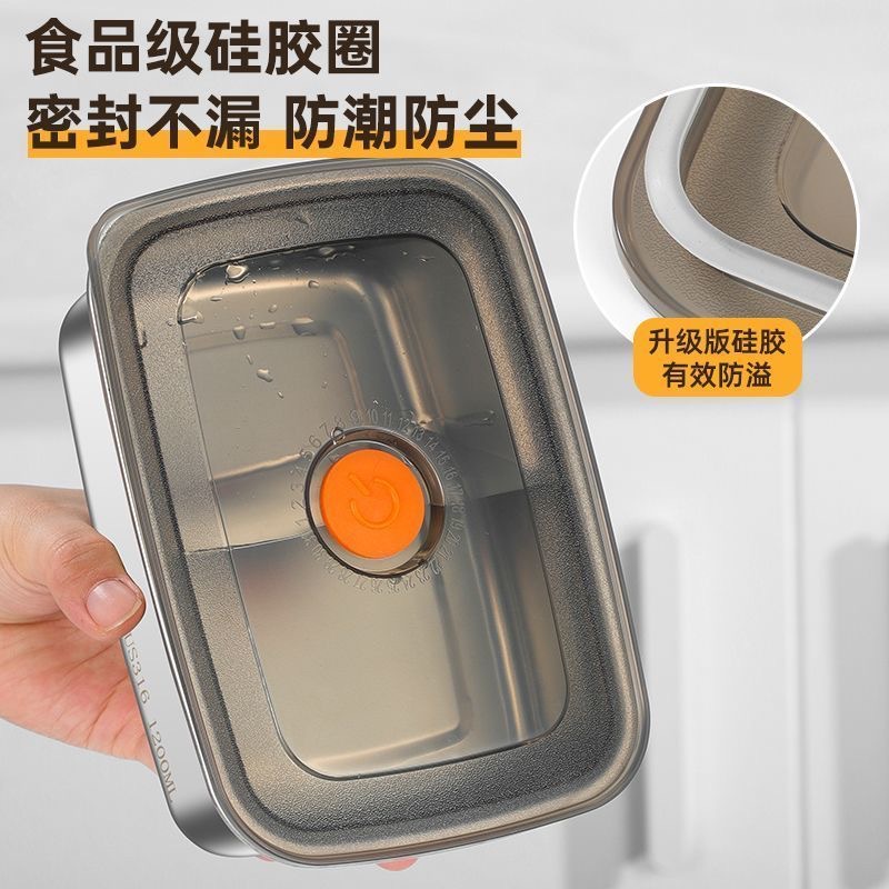 不锈钢饭盒保鲜盒带盖子便当盒食物密封分装盒冷冻盒水果收纳盒详情2