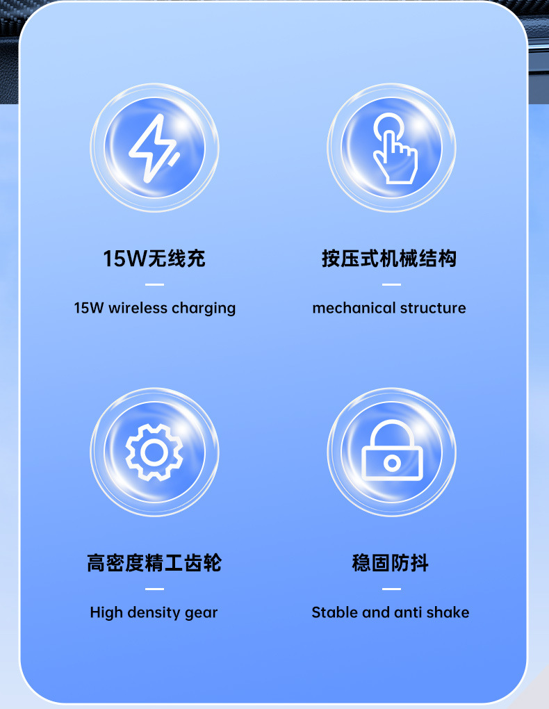 新款出风口机械车载无线充电器导航汽车手机支架苹果适用苹果安卓详情19