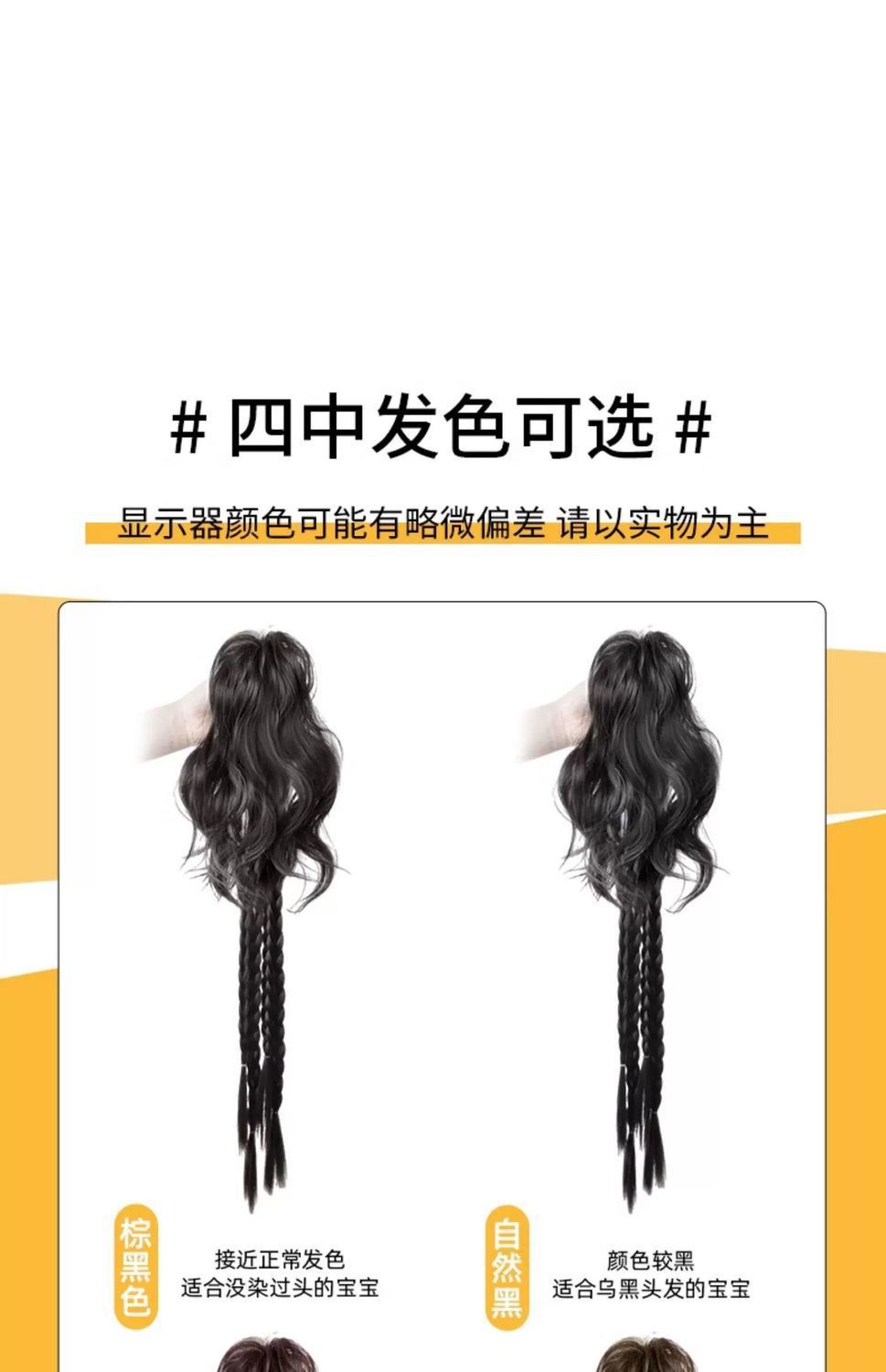 假发女长发仿真发千禧辣妹高马尾拳击辫假发瀑布半扎马尾假发辫子详情14