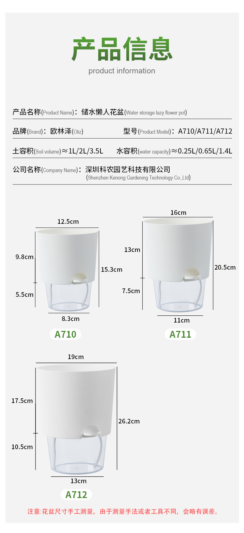 跨境工厂现货批发透明塑料懒人花盆双层简约自吸水棉绳亚马逊园艺详情13