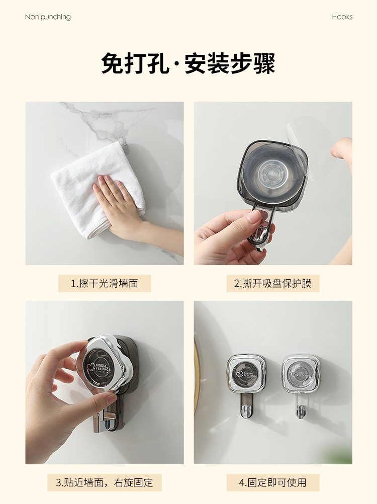 轻奢旋转式吸盘挂钩家用卫生间免打孔强力承重高颜值无痕真空粘钩详情11