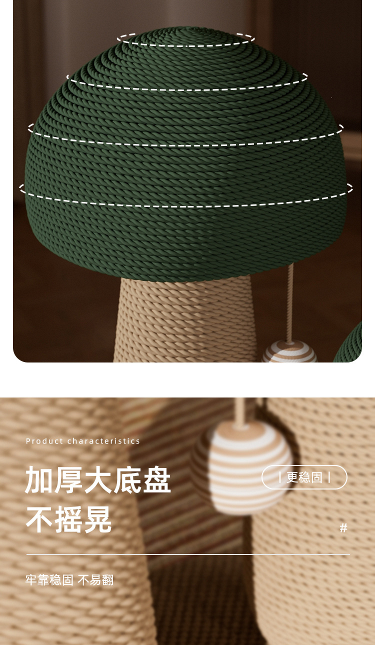 Sisal cat scratch posts, mushroom cat scratch boards, wear-resistant and non-flaking standing cat paw boards, sisal rope claw grinding toys for cats pic 6