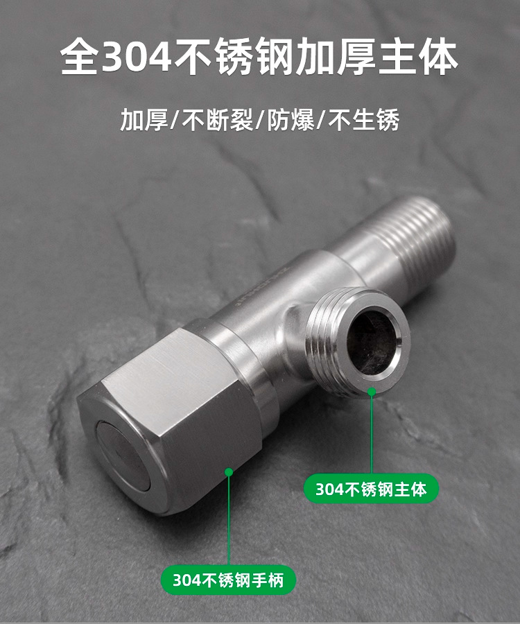 304不锈钢三通接头PPR水管管道连接器地漏三通详情6