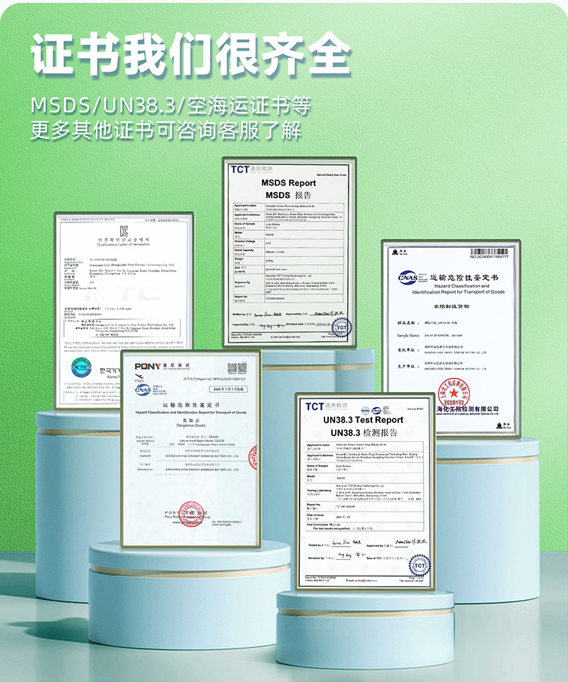 5号7号充电电池 大容量镍氢电池 1.2v剃须刀智能门锁电池五号七号详情11