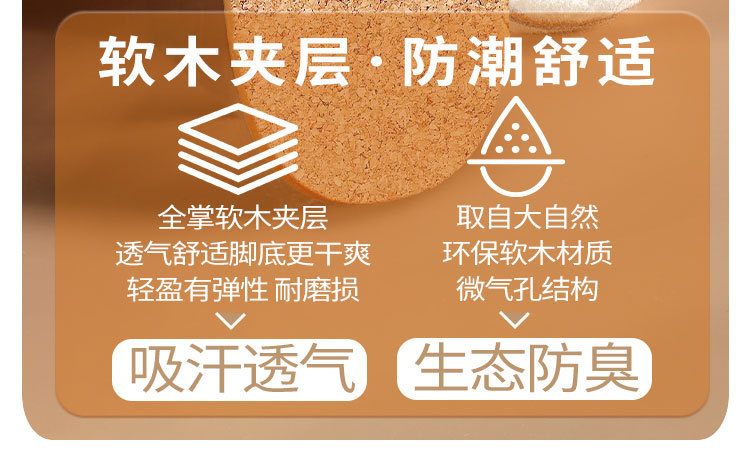 冬季压缩羊毛保暖鞋垫舒适软木软底加绒加厚吸汗透气抗菌防臭批发详情21