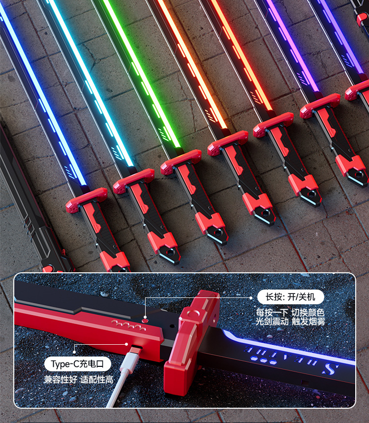 抖音拔刀火花光剑儿童发光宝剑玩具男孩黑科技星际火花战刃激光剑详情10