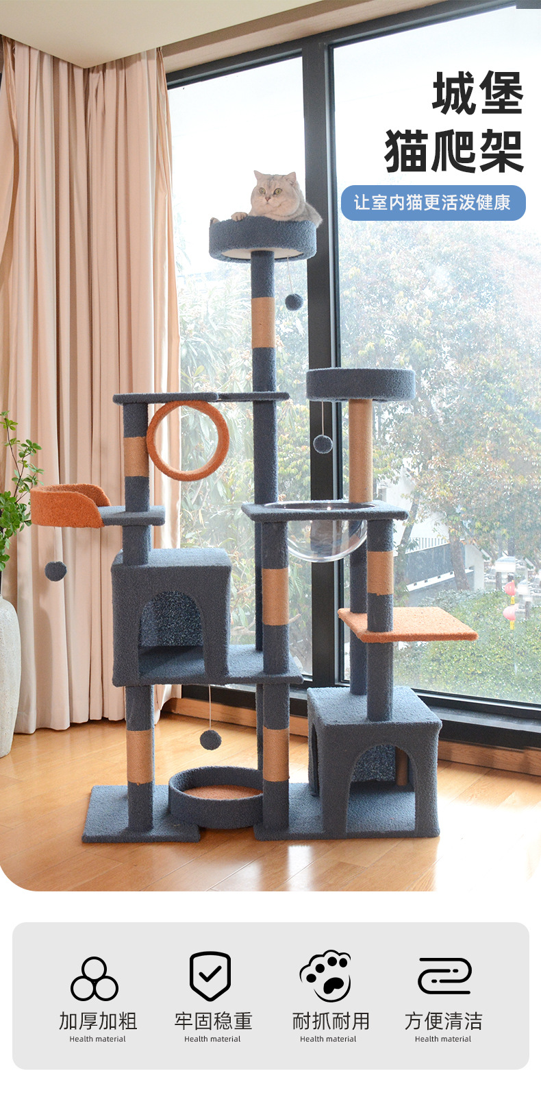 Customized manufacturer and wholesaler of cat climbing frames for large cats, cat beds, cat trees, integrated cat climbing columns, multi-layer cat jumping platforms and cat frames pic 1