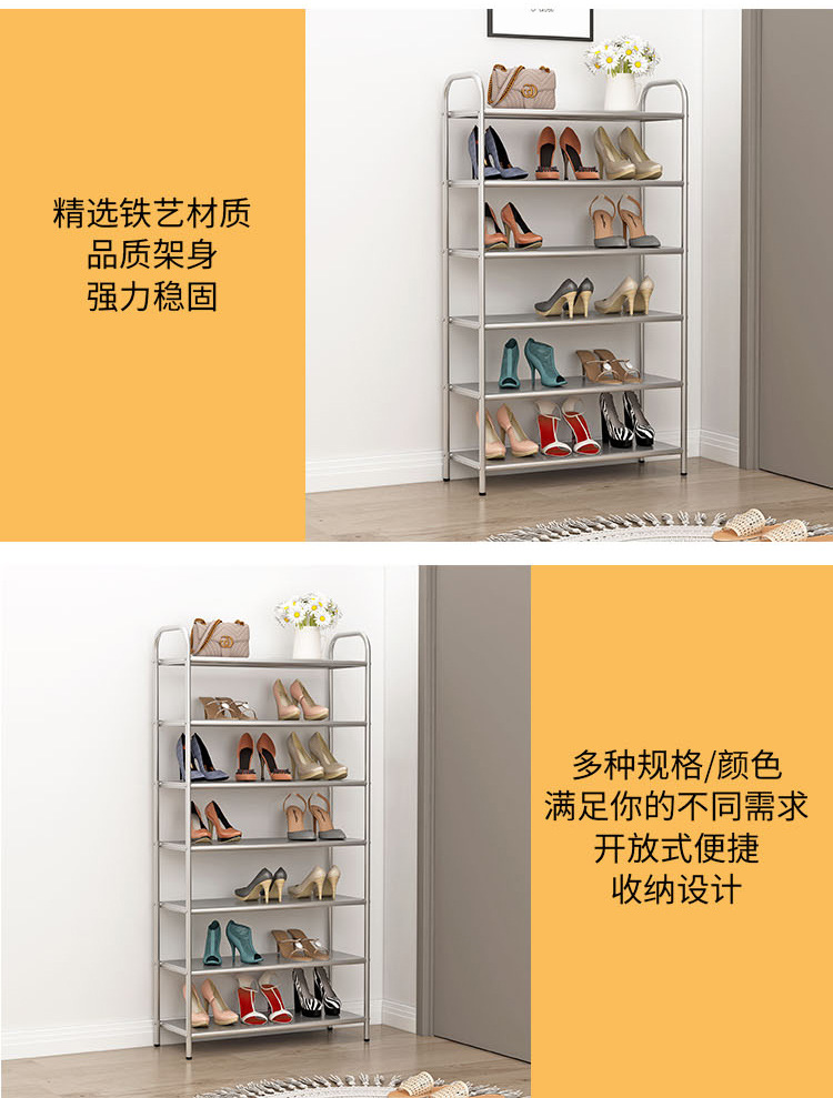 鞋架家用门口室内多层简易鞋柜收纳神器宿舍出租房用铁艺鞋架子详情14