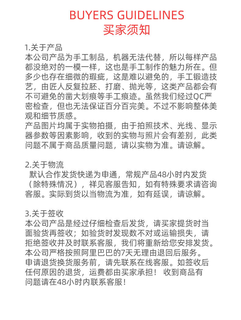 详情页_09.jpg