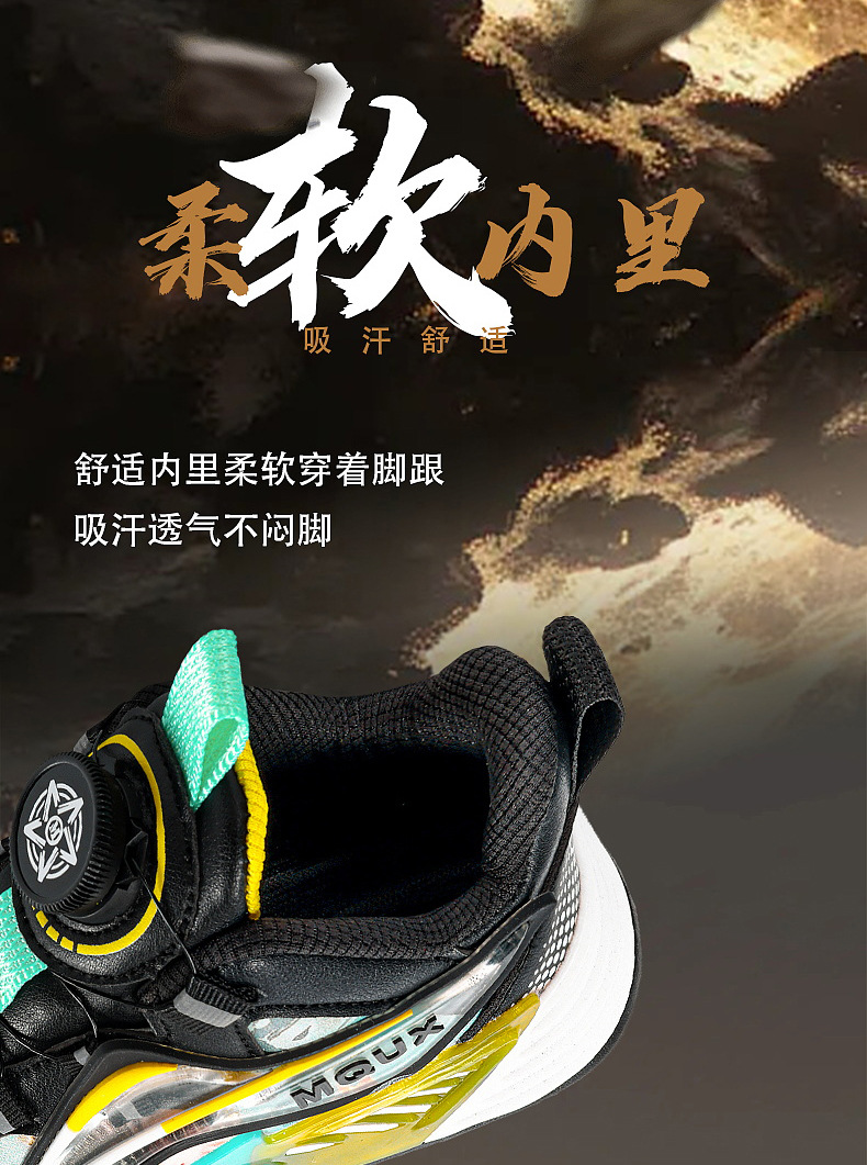 男童篮球鞋春秋季新款皮面防水儿童运动鞋摩擦有声音青少年实战鞋详情9