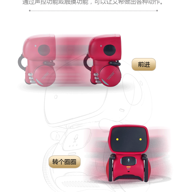 跨境AT智能感应机器人儿童触摸益智电动万向多功能早教故事机玩具详情8