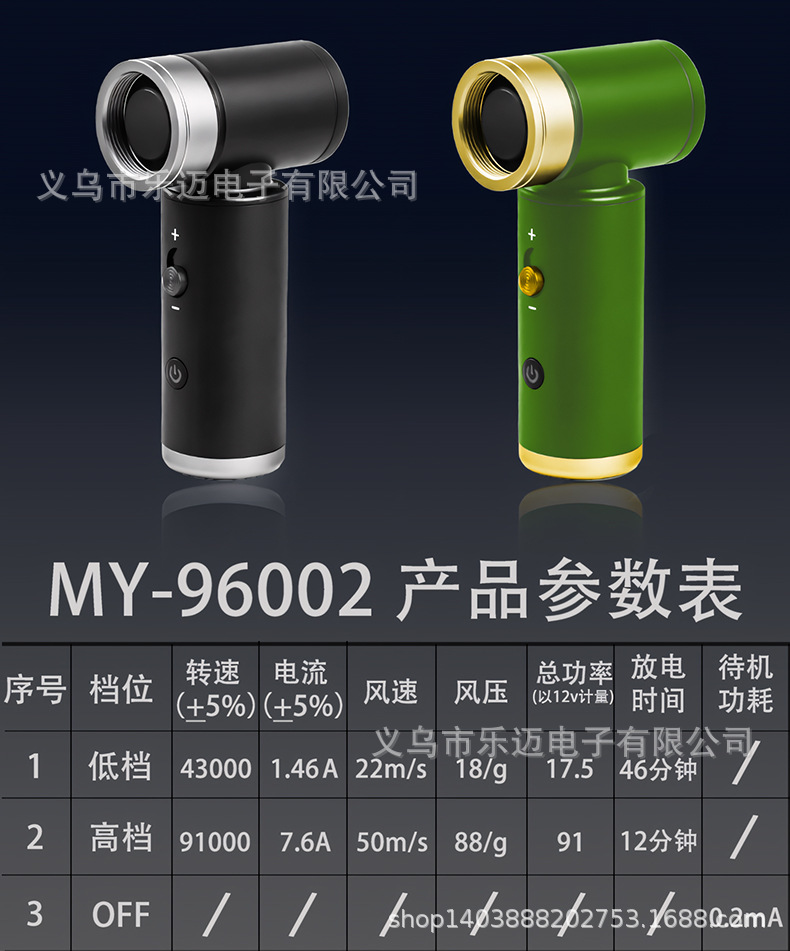 跨境暴力涡轮扇大风力便携吸尘手持野营强力户外迷你小风扇详情4