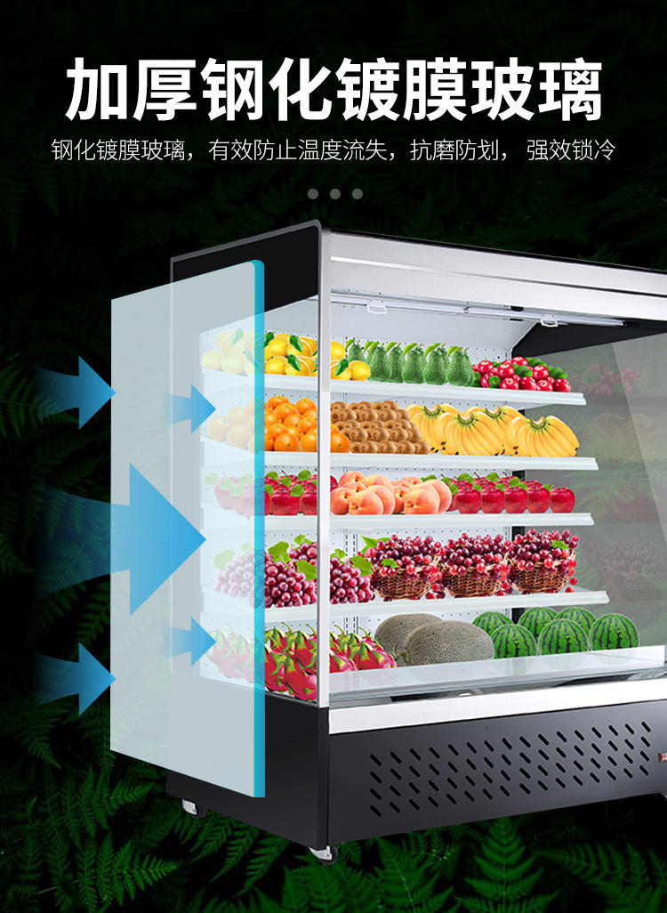 冰柜风幕柜风冷无霜展示柜连锁店大型超市保鲜风幕柜工厂冰箱详情6