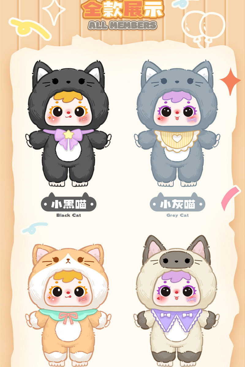 可爱毛绒系列三小毛(Samuel)猫猫小聚会盲盒女生卧室装饰包包挂件详情2