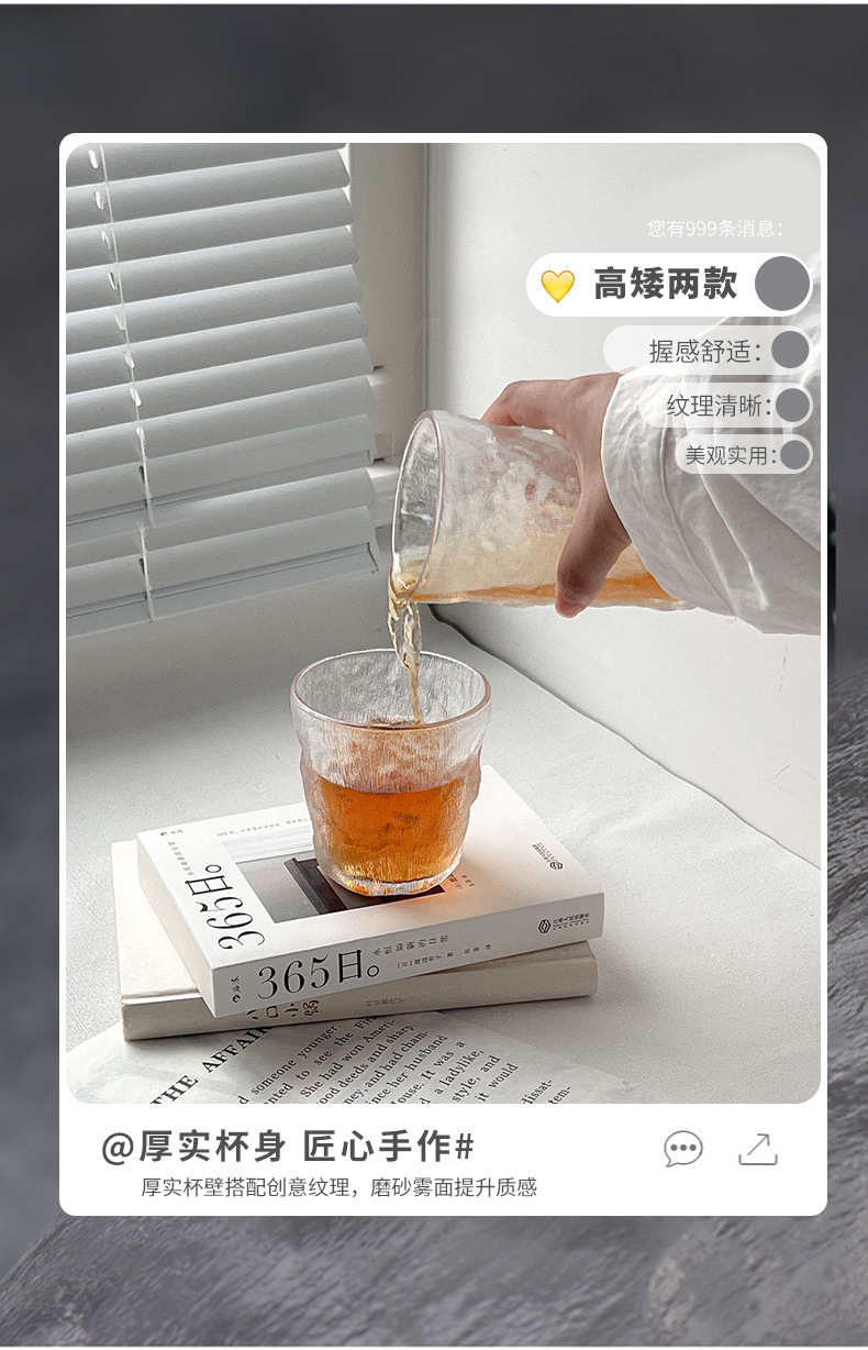 冰川杯高颜值玻璃杯啤酒杯礼品水杯洋酒杯家用果汁杯喝水杯子详情7