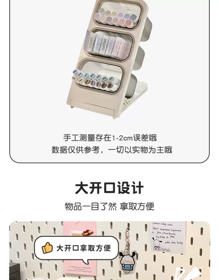 Pen holder stationery storage box, primary school student desk pen holder storage rack, office desk pen holder cartoon cute and fun pic 4