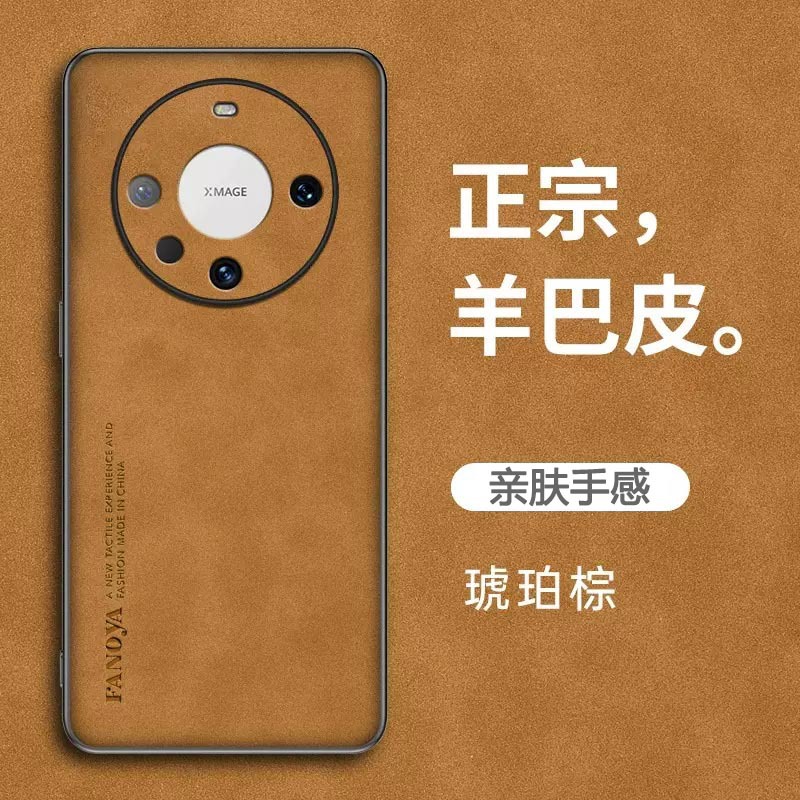 适用华为Mate60手机壳简约羊巴皮Mate60Pro+手机套商务防摔保护壳详情23