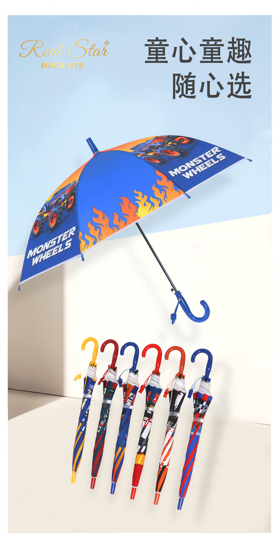 欧洲跨境长柄赛车儿童伞卡通汽车新款学生雨伞现货kids umbrella详情6