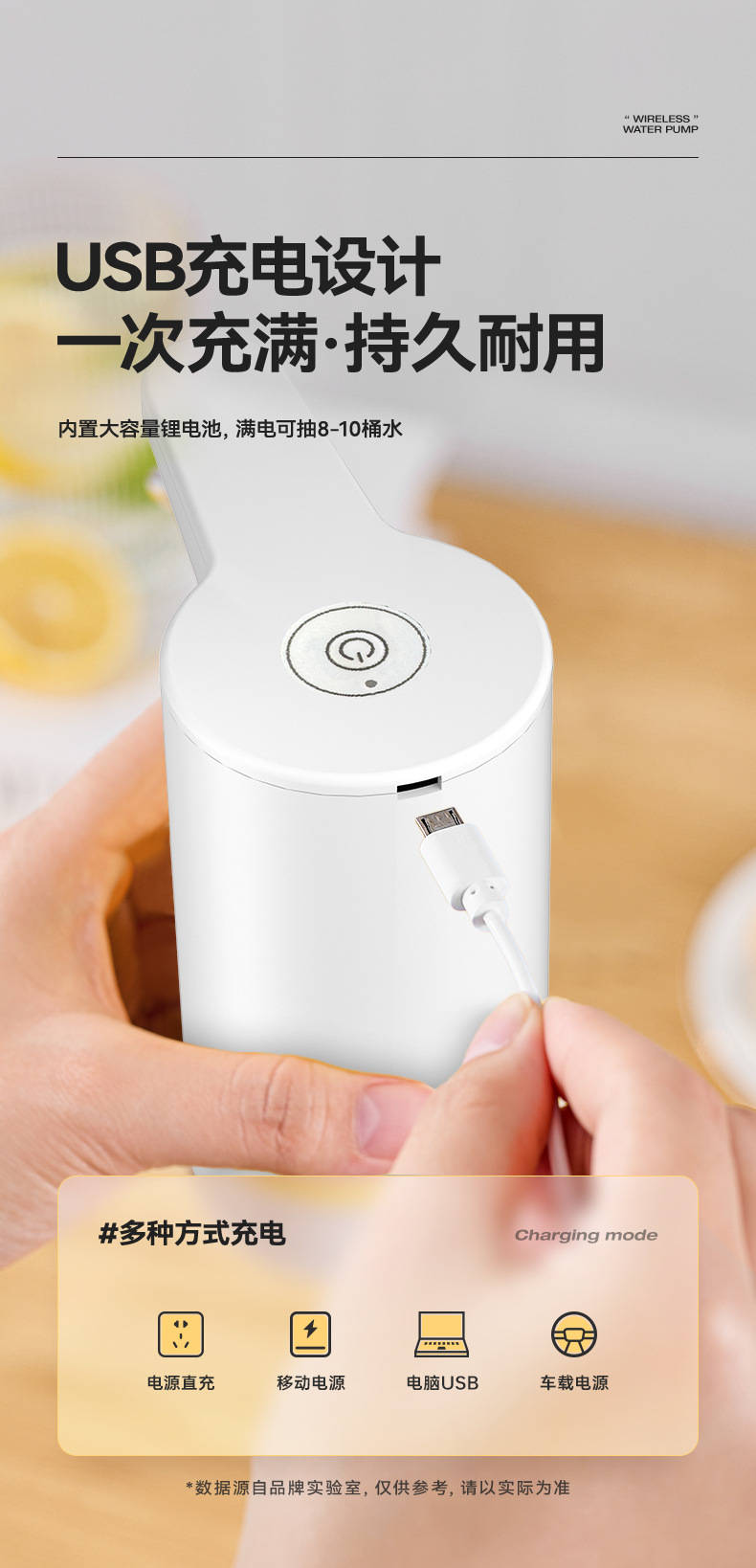 桶装水抽水器电动压水器饮水机矿泉水泵吸水自动出水大桶取水充电详情10