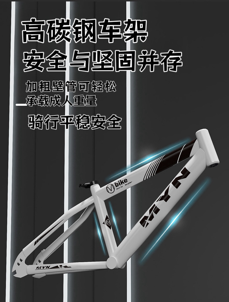 18-26寸碟刹自行车变速山地自行车小中学生户外山地自行车详情3