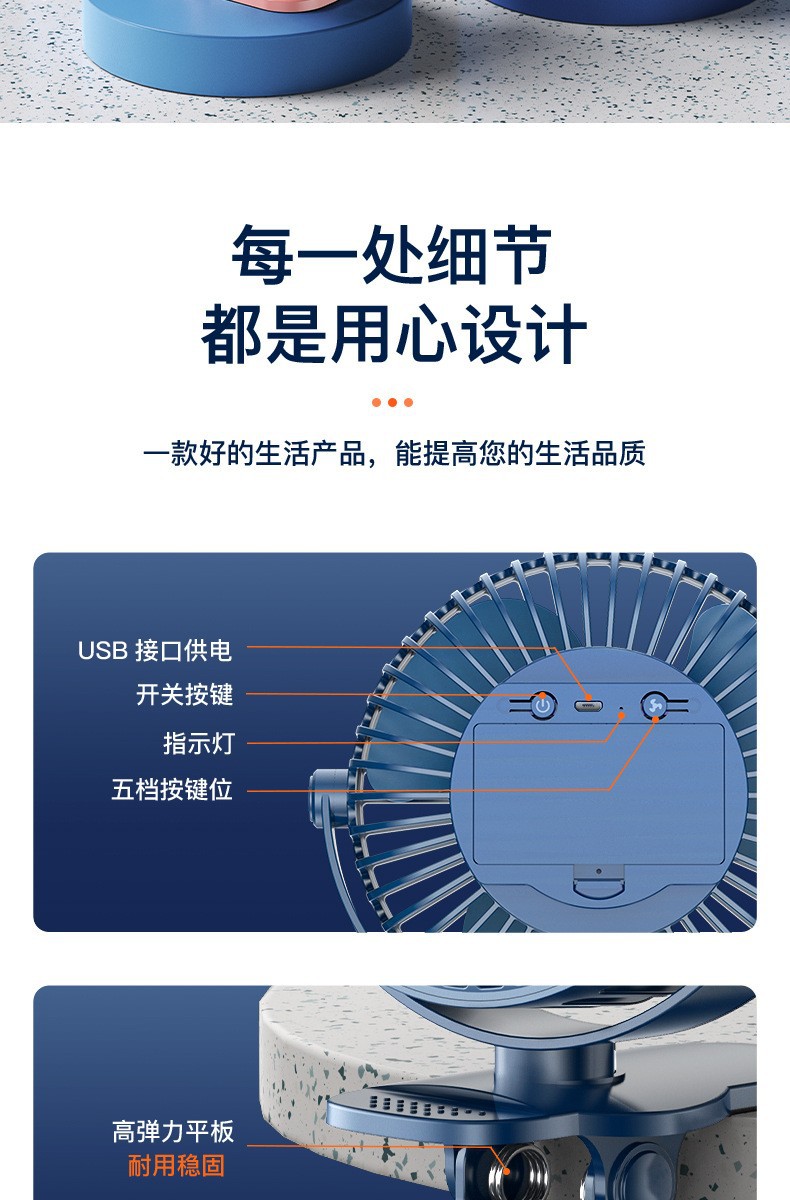 USB风扇大风力迷你便携式6寸超静音无刷桌面小电风扇 夹子式USB小风扇跨境批发风力强劲便携迷你风扇详情20