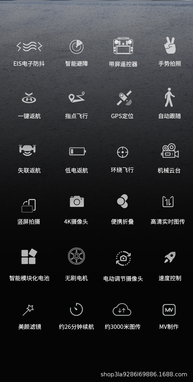 科尔航K11SE带屏遥控无人机航拍高清专业中小尺寸飞机DRONE跨境详情3