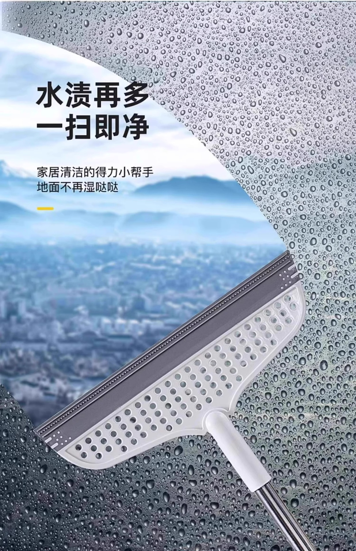 硅胶魔术扫把家用刮水器扫水刮地板卫生间浴室厕所扫头发刮水扫把详情4