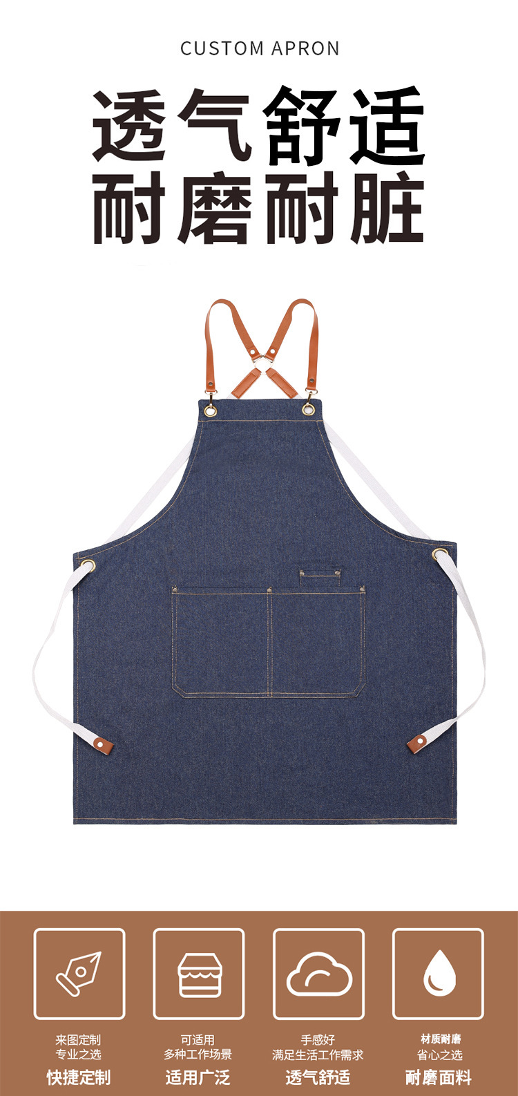【 Chi Jia 】 Wholesale of denim aprons for foreign trade, milk tea, flower shops, restaurants, work clothes for men and women, kitchens and household use pic 4