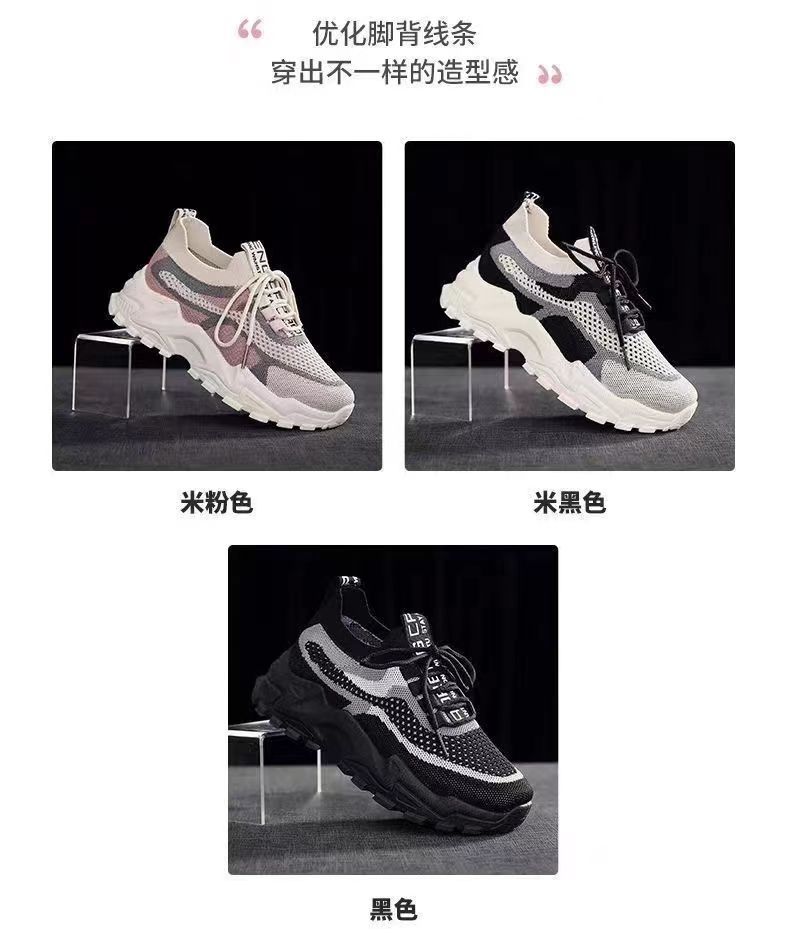 2024春夏新款运动女士鞋网红透气软底休闲帆布轻便跑步厚底老爹鞋详情13