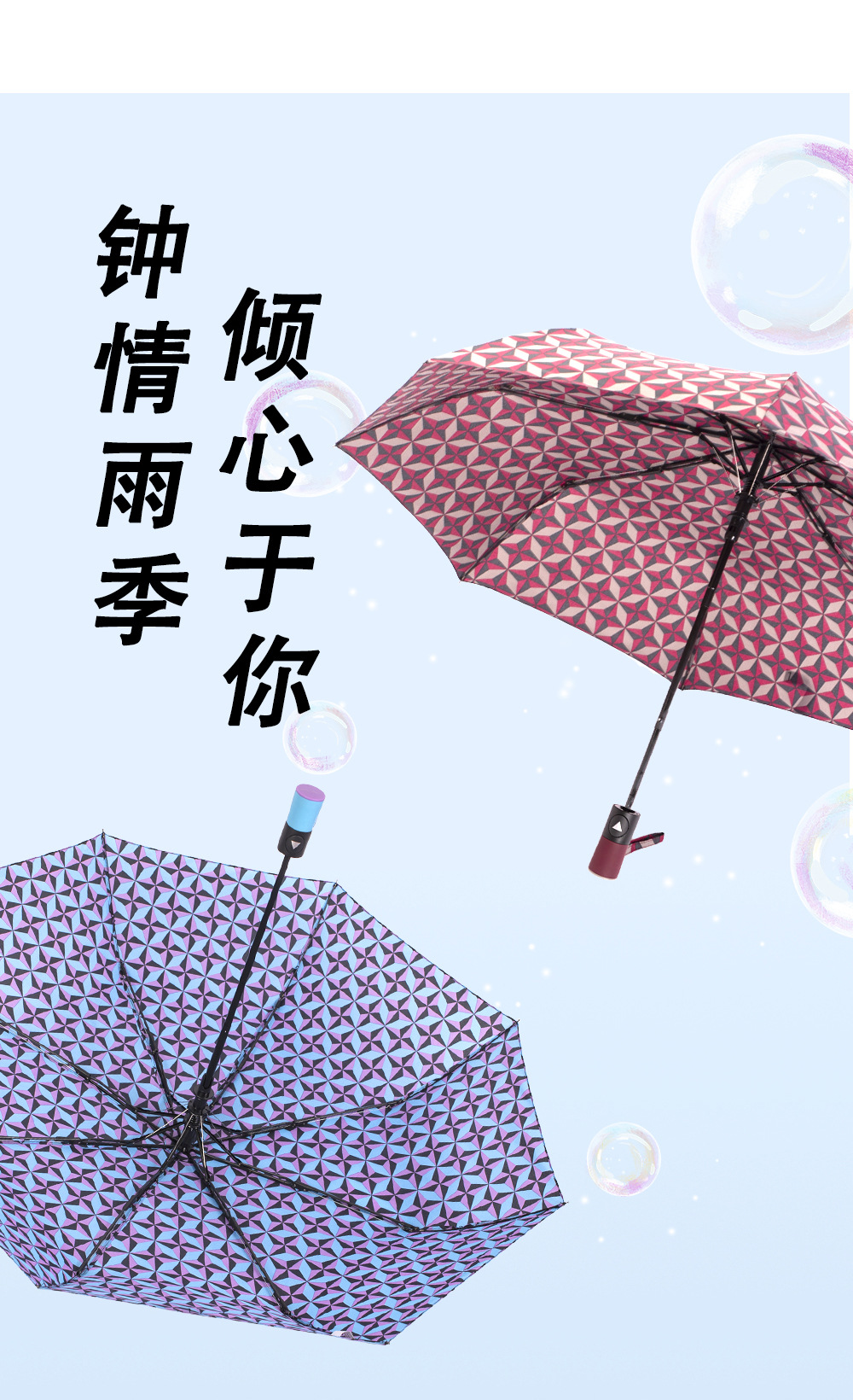 菱格高颜值三折半自动伞8骨雨伞欧美外贸现货日用挡风遮阳防雨创意伞具详情8