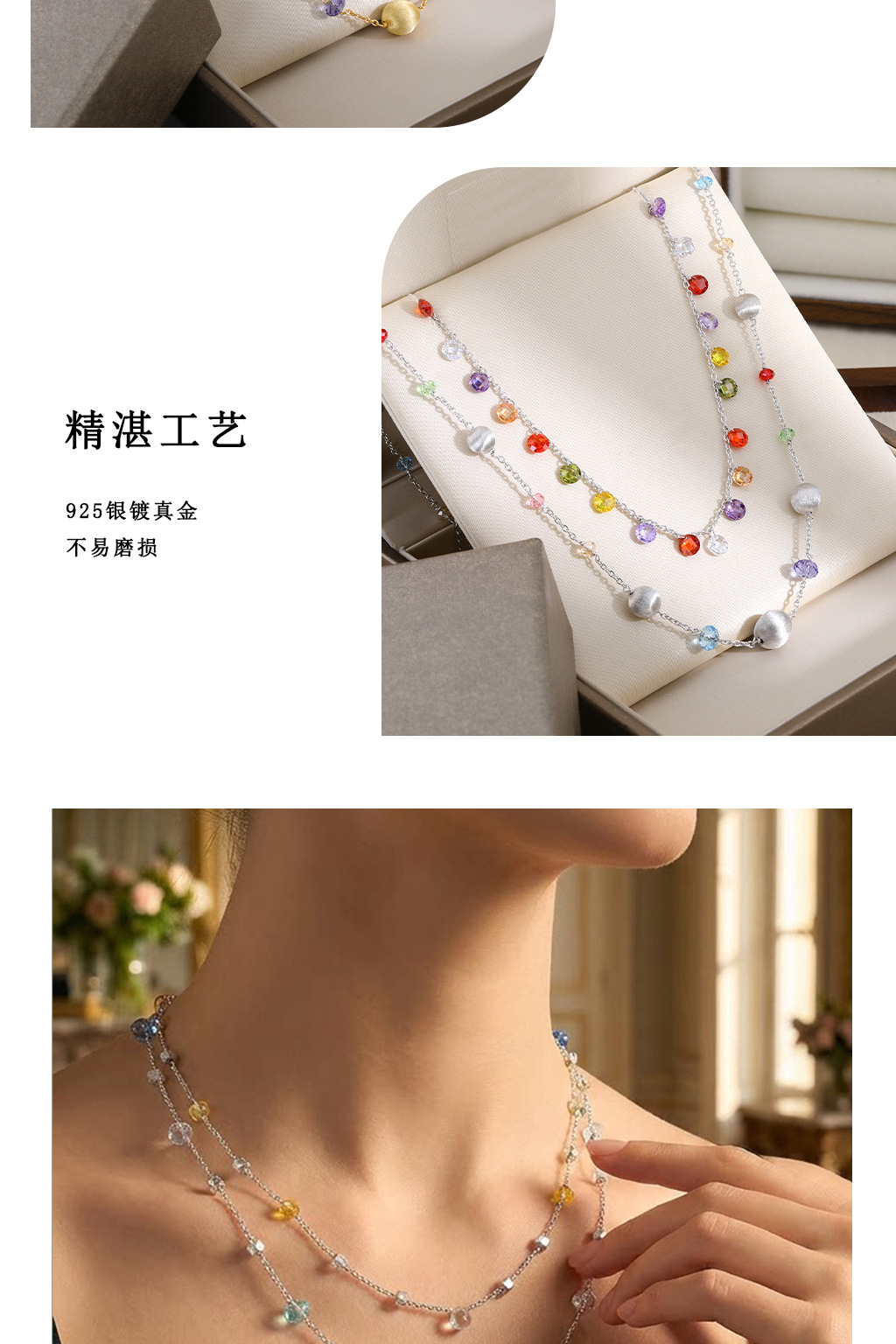 重工拉丝多巴胺彩色项链女款s925纯银轻奢高级感锁骨链小红书爆款详情7
