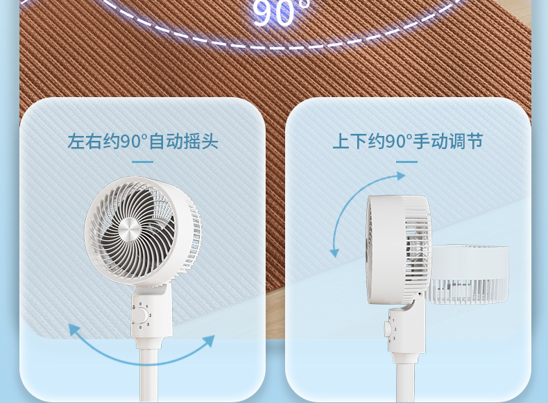 空气循环扇静音摇头语音款风扇落地扇遥控大风力立式电风扇循环扇详情13