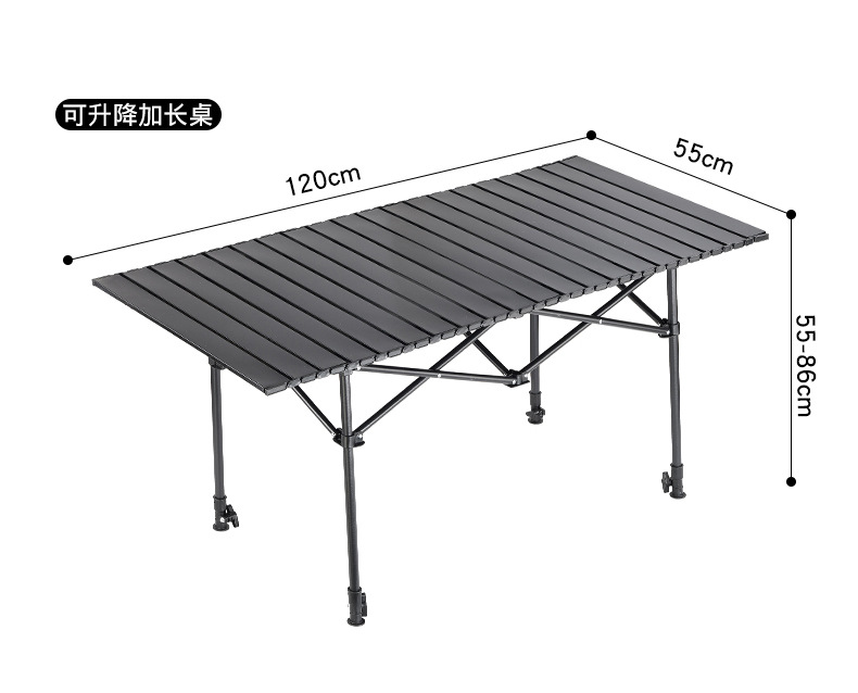 户外露营桌椅蛋卷桌露营桌便携式野餐桌椅全套装野营装备用品代发详情19