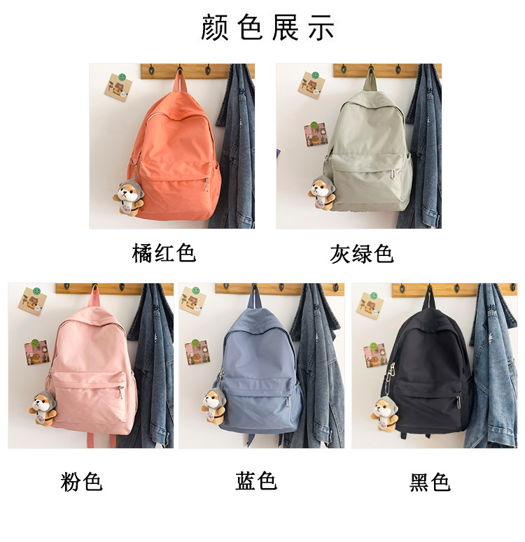 休闲大容量双肩包女生韩版纯色简约大学生书包尼龙轻便休闲背包详情3