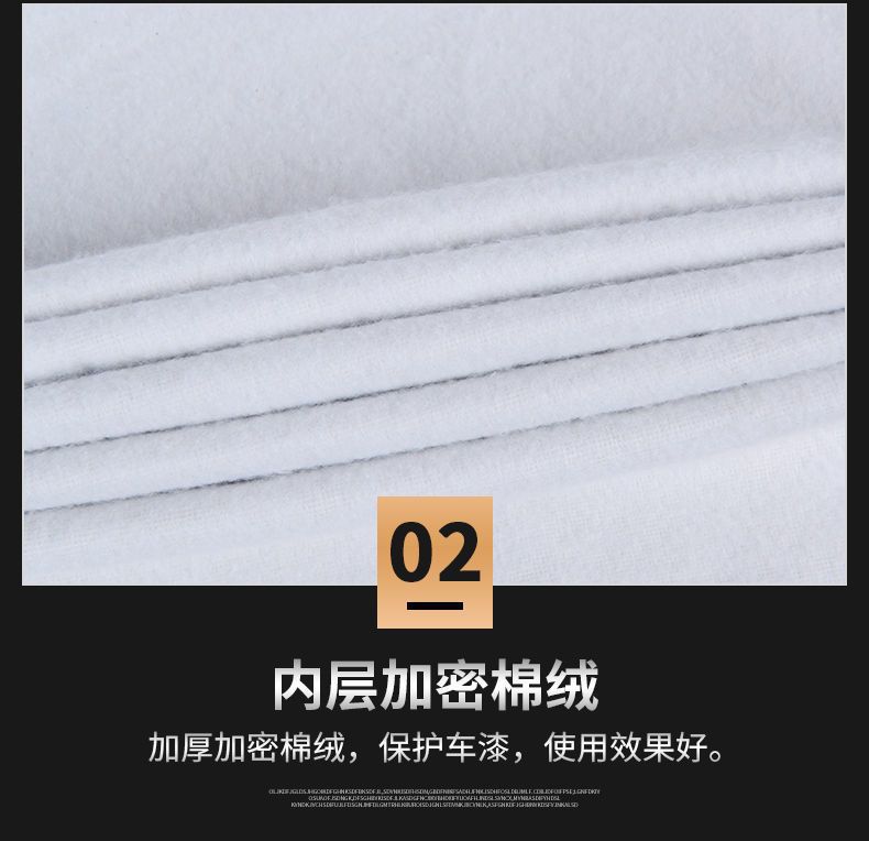 电动车车衣车罩摩托车遮阳罩电瓶车防晒防雨罩加厚防尘车衣罩子详情5