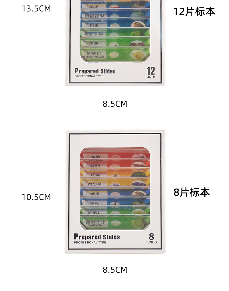 儿童便携式手持显微镜180倍生物标本放大镜学生科学科教实验玩具详情21