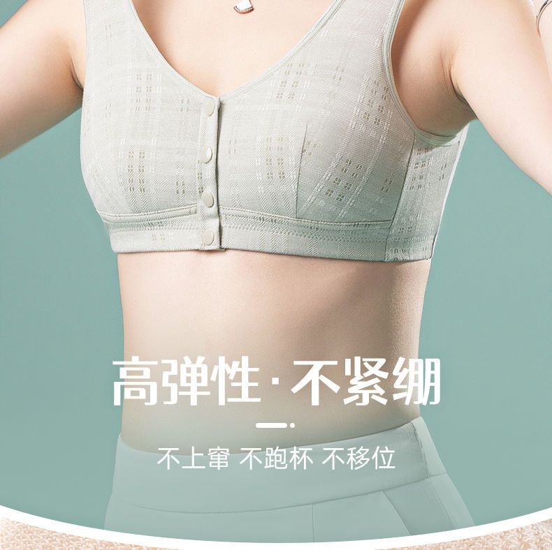 莫代尔棉妈妈内衣背心式前扣文胸无钢圈中年妇女大码夏季薄款胸罩详情5