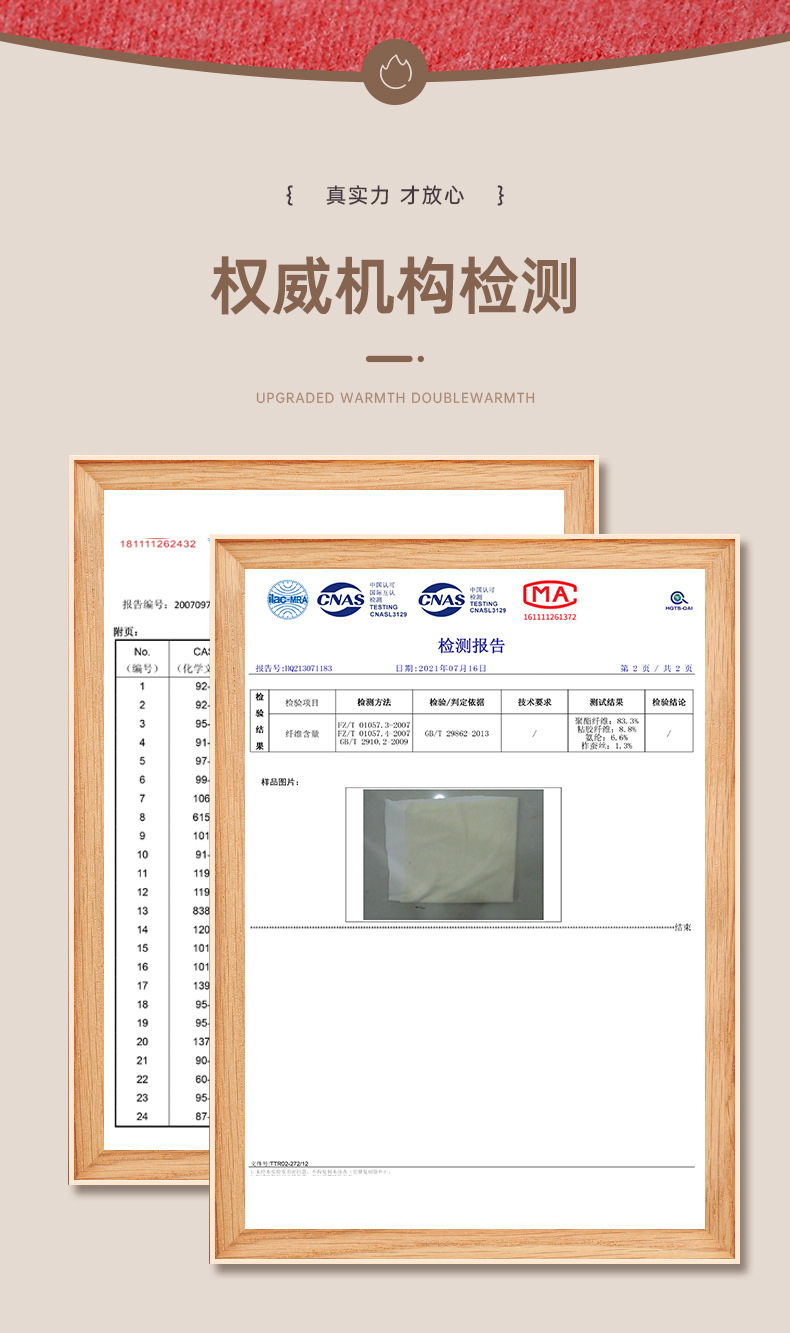 春节不打烊德绒前后蚕丝贴片秋衣秋裤  男情侣磨毛保暖内衣套装详情11