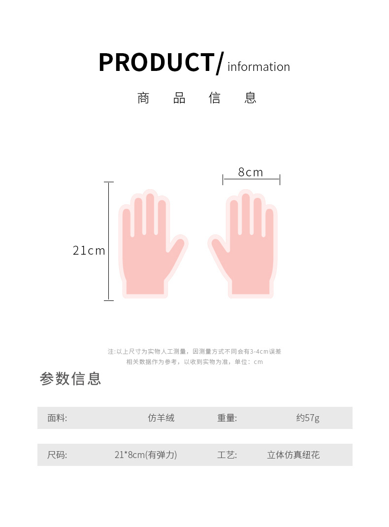 触屏女士可爱秋冬季针织防寒保暖加绒五指骑行车学生批发毛线手套详情10