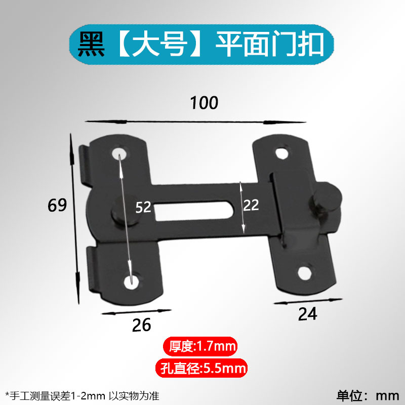 不锈钢门扣锁扣90度直角搭扣插销防盗门栓插销左右宠物门锁谷仓门详情12