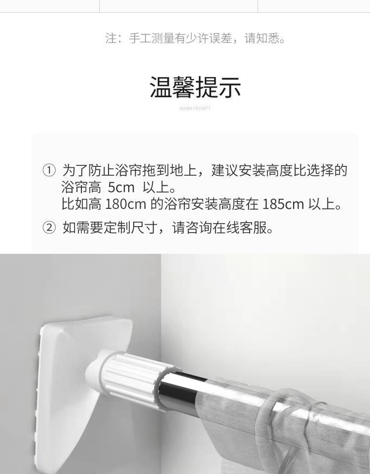 浴室防水布淋浴浴帘套装免打孔磁性洗澡卫生间窗帘门帘隔断帘帘子详情13