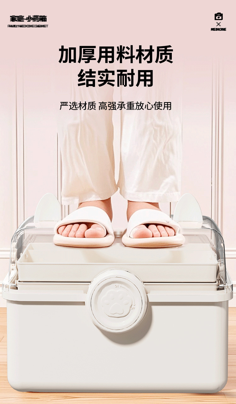 猫咪三层家用发饰收纳盒美术生专用收纳盒工具箱桌面文具整理药箱详情13