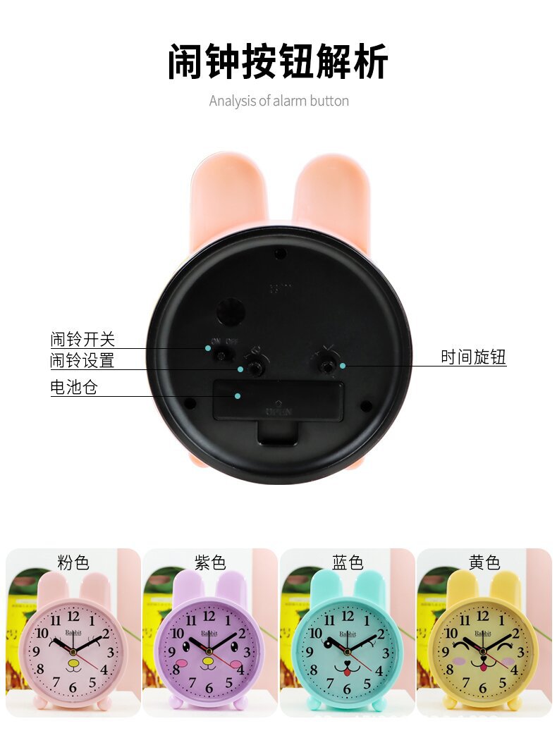 闹钟学生儿童简约时尚静音床头卧室起床钟表可爱卡通座钟书桌礼品详情8