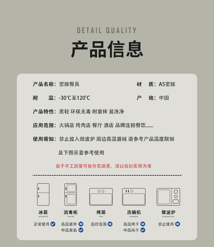商用盘子烧烤碟烤肉盘创意配菜密胺餐盘长方形火锅店专用仿瓷餐具详情7