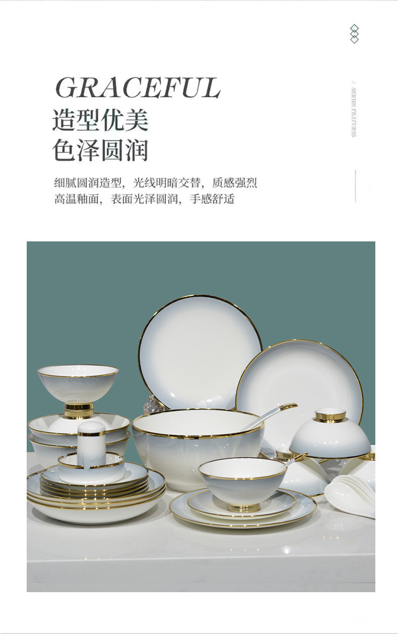 景德镇陶瓷餐具套装DIY组合礼品骨瓷碗碟盘批发家用饭碗面碗汤碗详情14