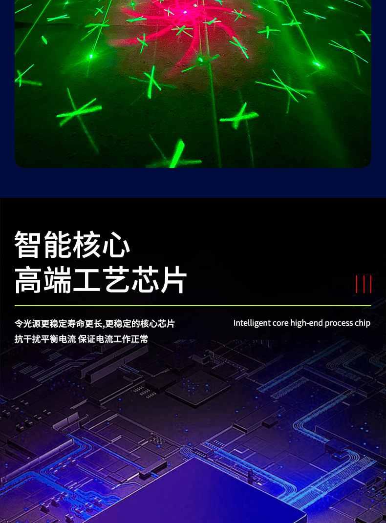 KTV闪光LED魔球彩色酒吧声控旋转七彩灯DJ舞厅灯夜店俱乐部舞台灯详情8