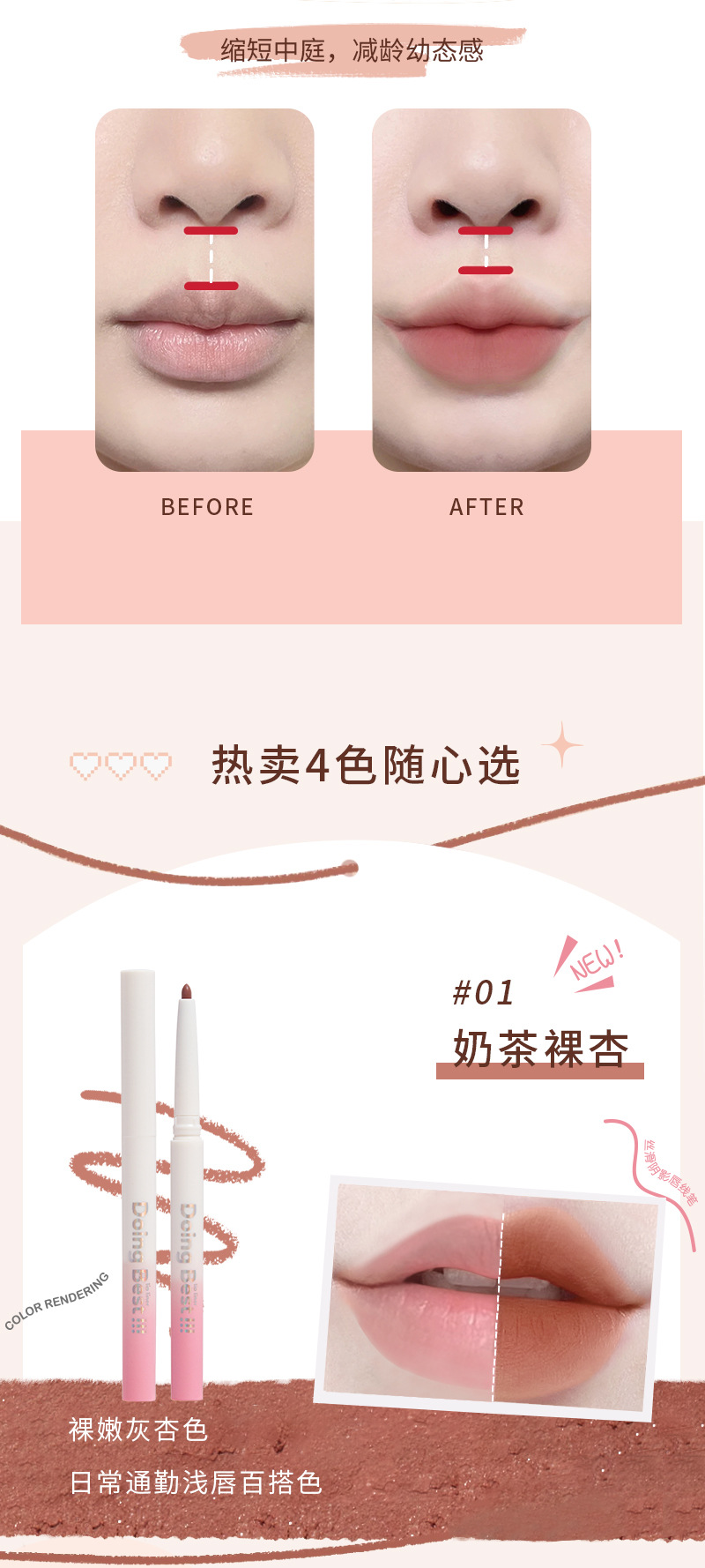 Mansili Smooth Shadow Lip liner Pen, matte and frosted, whitening, easy to color, long-lasting without creasing, portable makeup pen pic 5