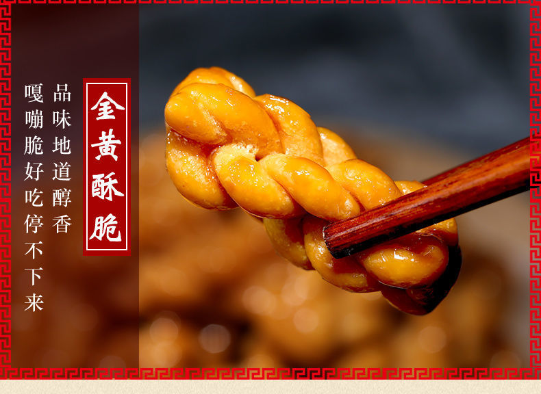 小麻花零食红糖蜂蜜椒盐酥脆麻花网红休闲食品整箱独立包装批发详情2